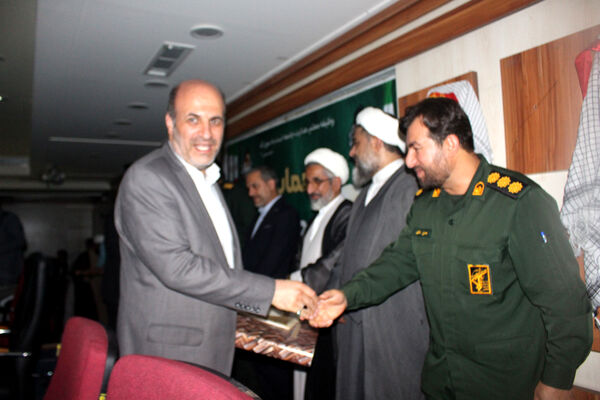 همایش معلم ماندگار در قم