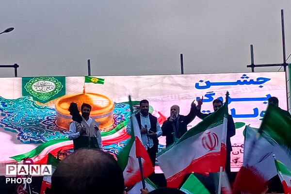 جشن بزرگ ولادت امام رضا علیه السلام در پردیس