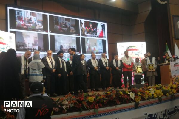 تقدیر از برگزیدگان پویش «سفیران سلامت» در آیینی نمادین با حضور مسئولان وزارتی