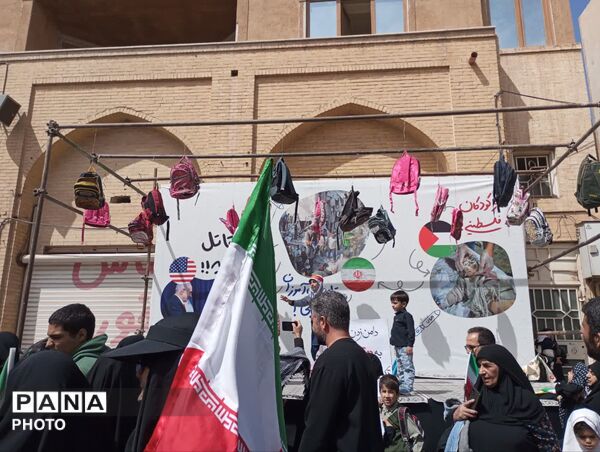 راهپیمایی روز قدس در شهر جهانی یزد