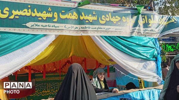 برگزاری عید غدیر در پارک چمران شهرستان ملایر