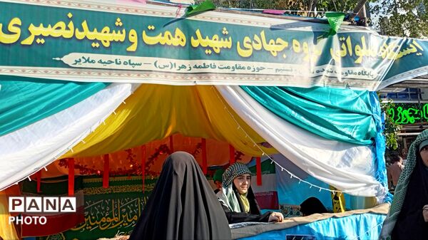 برگزاری عید غدیر در پارک چمران شهرستان ملایر