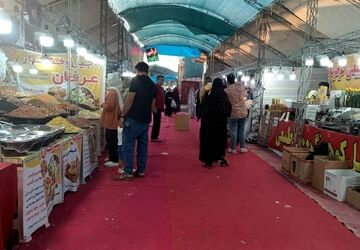 نمایشگاه سوغات و هدایا در میناب