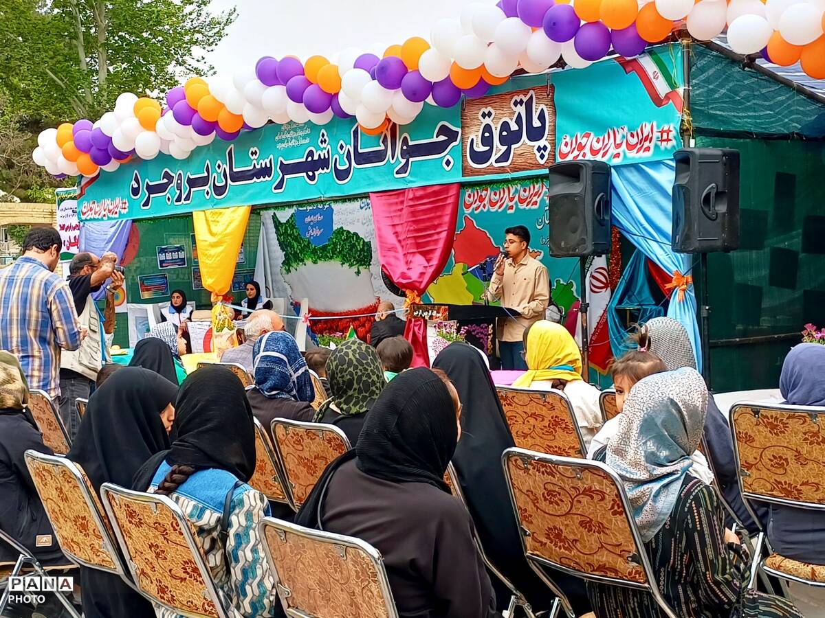 برگزاری‌ مراسم باشکوه و مفرح افتتاحیه پاتوق جوانان شهرستان بروجرد