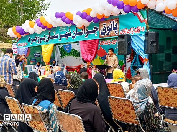 برگزاری‌ مراسم باشکوه و مفرح افتتاحیه پاتوق جوانان شهرستان بروجرد