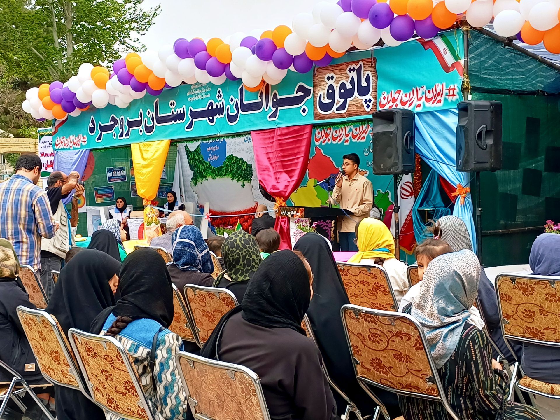 برگزاری‌ مراسم باشکوه و مفرح افتتاحیه پاتوق جوانان شهرستان بروجرد