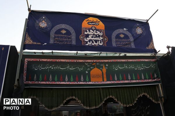 آماده سازی موکب مجاهدین خستگی‌ناپذیر در مشهد ؛ دانش‌آموزان خراسانی به یاد رهبر شهید به میدان آمدند 