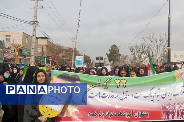 حضور دانش‌آموزان دبیرستان بانوخمسه در راهپیمایی22 بهمن رباط‌کریم 