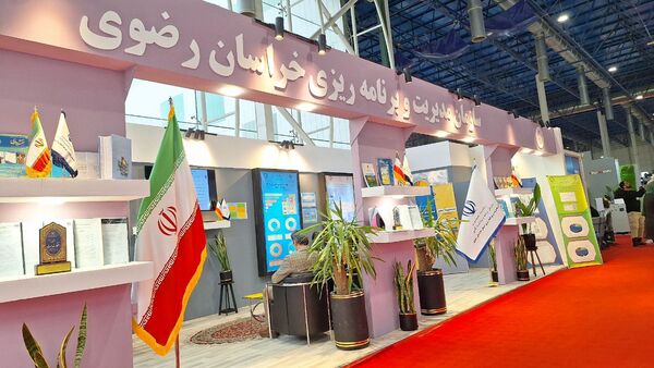 مشهد میزبان بیست‌وششمین نمایشگاه پژوهش و فناوری
