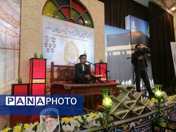 محفل انس با قرآن یادواره شهدای غزه