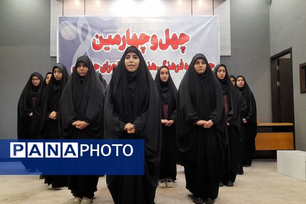 چهل‌و‌چهارمین جشنواره فرهنگی «فردا» در شهرستان ملارد