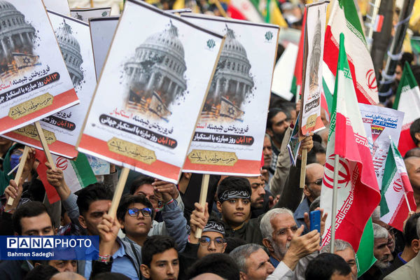 راهپیمایی گرامیداشت روز ۱۳ آبان - تهران