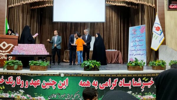 جلوه‌های معنوی اختتامیه مسابقات قرآنی دارالقرآن تسنیم کاشان