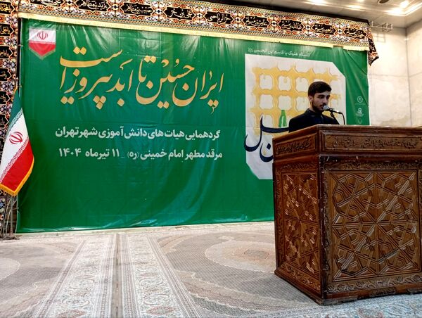 برگزاری سوگواره «احلی من العسل» در حرم امام خمینی (ره) 