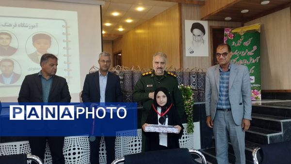 برگزاری مراسم تجلیل از مدیران برتر مدارس ابتدایی در خلیل‌آباد