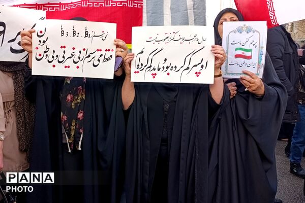 مراسم گرامیداشت چهلمین روز شهادت دانش‌آموزان میناب در شهرستان اسلام‌آباد غرب
