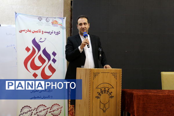  اختتامیه طرح تابان در مشهد