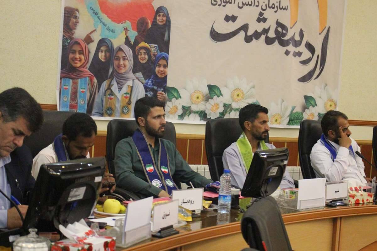 جشن سالروز تاسیس سازمان دانش‌آموزی