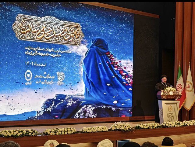 هشتمین آیین نکوداشت مقام و منزلت حضرت خدیجه کبری (س) برگزار شد 