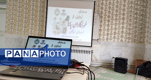 تجلیل از دانش‌آموز خبرنگاران پانا در لردگان