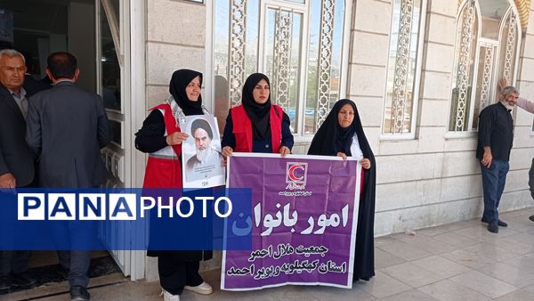 مراسم باشکوه بزرگداشت سی‌وششمین سالگرد ارتحال امام خمینی (ره) و قیام ۱۵ خرداد در یاسوج 