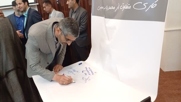 اکران مستند اورشلیم نگرشی متفاوت به تاریخ یهودیت و سحر و ساحری و شیاطین جنی