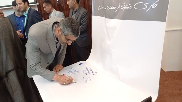 اکران مستند اورشلیم نگرشی متفاوت به تاریخ یهودیت و سحر و ساحری و شیاطین جنی