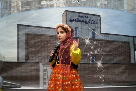 افتتاح آموزشگاه ۱۲ کلاسه دکتر آرینا یعقوبی