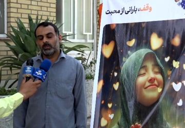 طرح نیات موقوفات در طرح مهر تحصیلی در جم