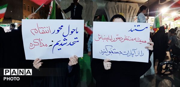 دست نوشته های مردم قم در حمایت از نظام اسلامی