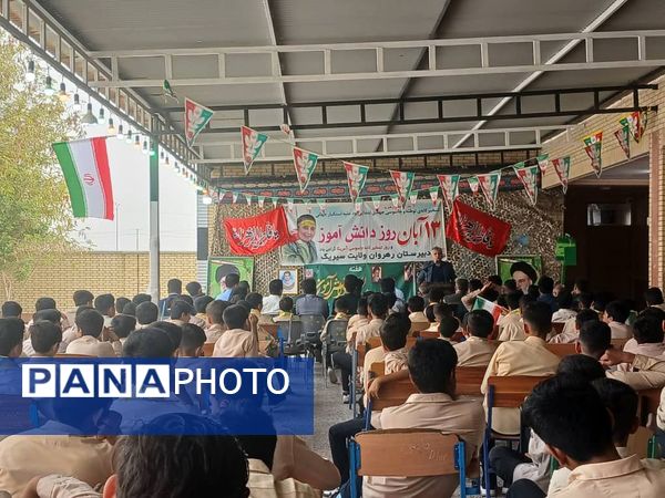 تجدید میثاق دانش‌آموزان سیریکی با آرمان‌های انقلاب در ۱۳ آبان 