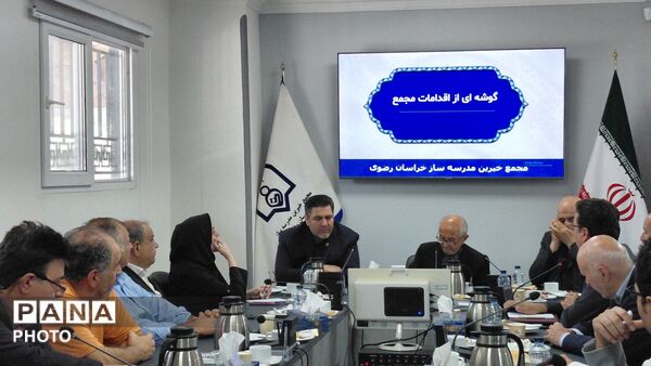 سومین جلسه هیئت مدیره مجمع خیرین مدرسه‌ساز خراسان رضوی 
