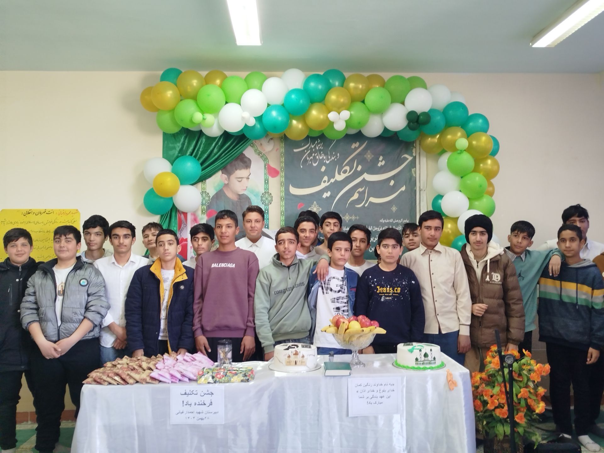 مراسم جشن تکلیف پسران در دبیرستان شهید احمد ارغیانی صفی آباد