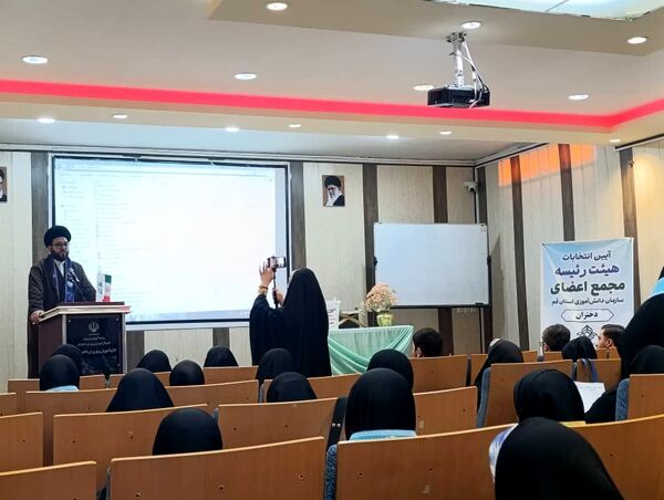انتخابات هیات رئیسه مجمع دانش‌آموزی استان قم