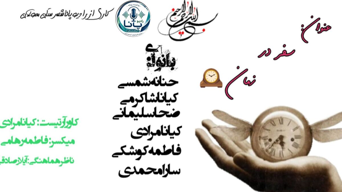 آینه‌ای در گذر زمان؛ میراث فرهنگی، نبض تپنده شهرهای آینده