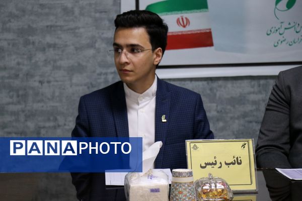 انتخابات مجمع شورای استان خراسان رضوی 