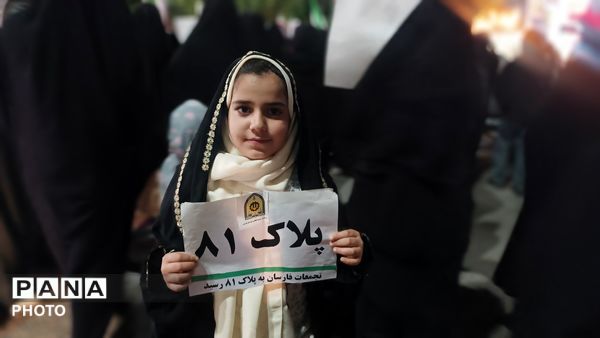 از پلاکِ خودروها تا شبِ هشتاد و یکم