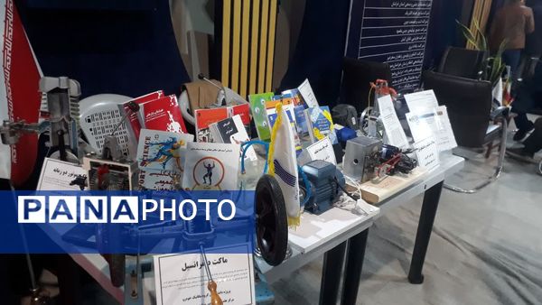  اولین روز نمایشگاه دستاورد‌های پژوهش، فناوری و فن بازار در نمایشگاه بین‌المللی مشهد