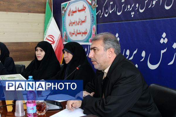 جلسه شورای آموزش و پرورش شهرستان قروه