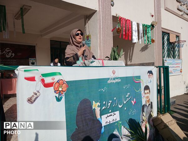  اولین روز مهر در مدرسه دخترانه پروین اعتصامی