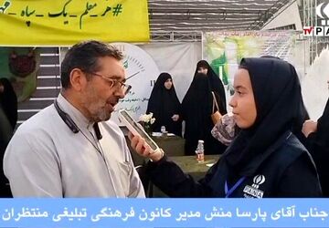 جشن آغاز امامت حضرت مهدی (عج) در میدان شهدا 