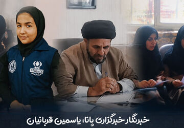 افتتاحیه مدرسه‌ی دخترانه‌ی صدرا در بروجن 

