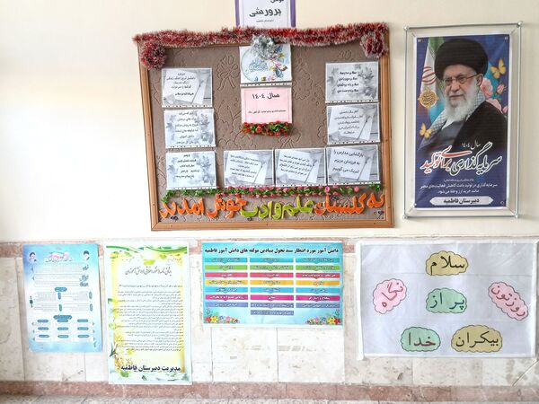 آغاز سال تحصیلی با گرامیداشت یاد و خاطره شهیدان در مدرسه فاطمیه شهرستان چاراویماق 