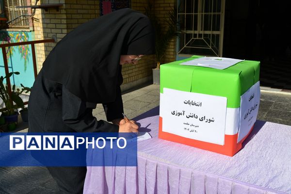 تجربه تمرین دموکراسی دانش‌آموزان مدرسه حکمت در انتخابات شورای دانش‌آموزی