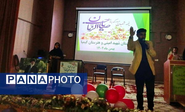 جشن پرشور اعیاد شعبانیه و دهه فجر در نیشابور