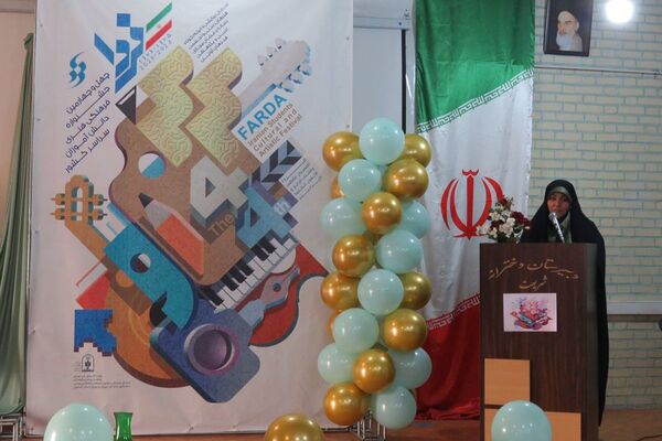 افتتاحیه هفته ماها و جشنواره فرهنگی هنری امید فردا