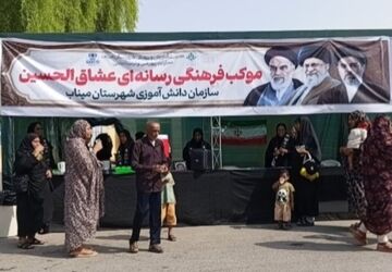 هم‌عهدیِ دانش‌آموزان با سیدالشهدا(ع) در موکب «عشاق‌الحسین» در میناب