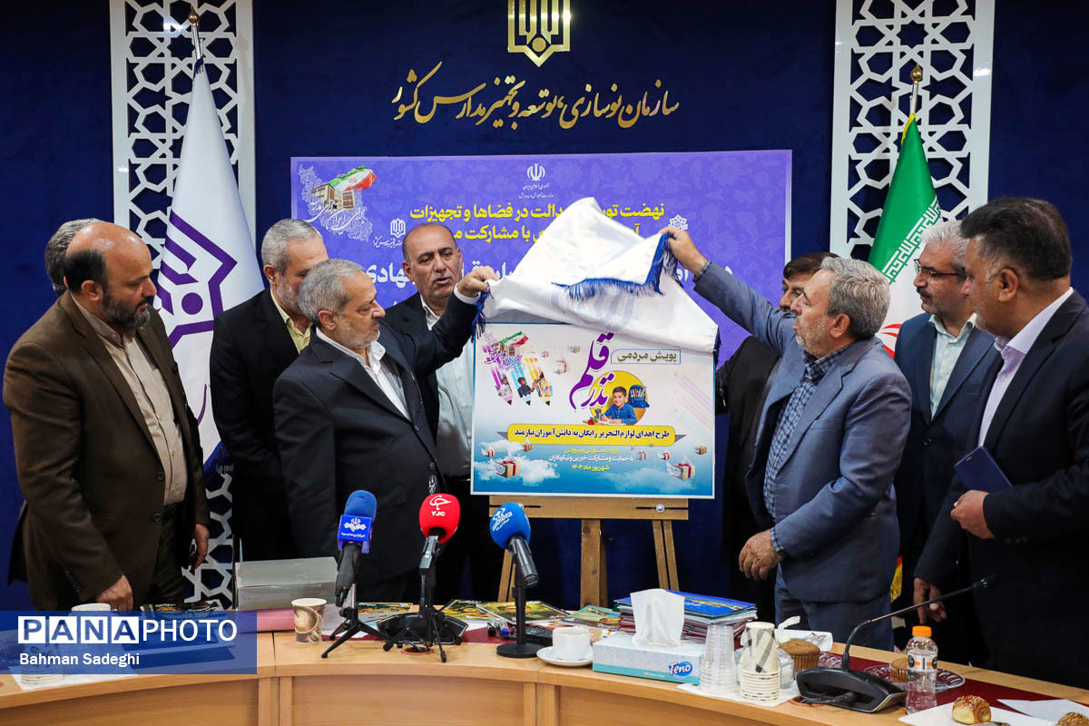  جلسه هم‌اندیشی قرارگاه جهادی آموزش و پرورش