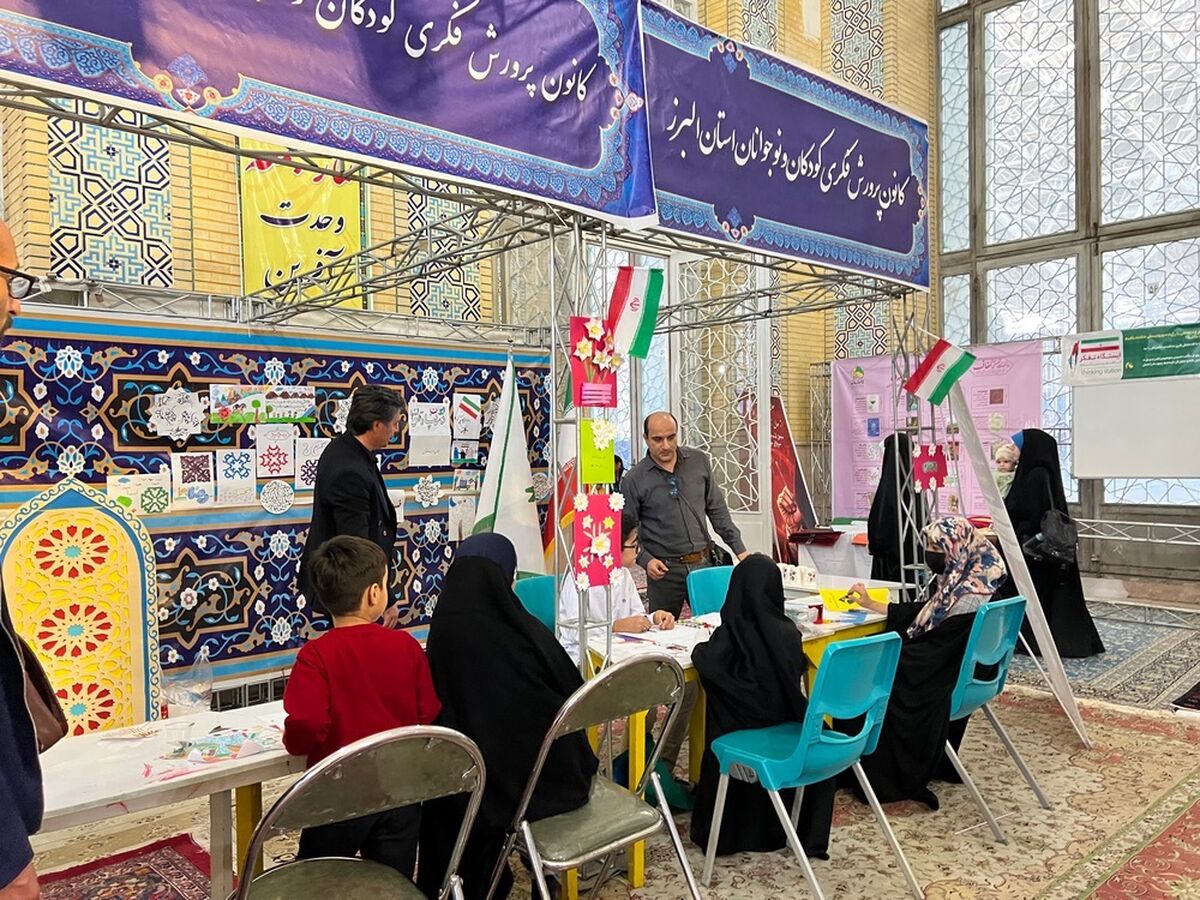 قرآن کریم بالاترین باور و اعتقاد جامع ملت ایران است