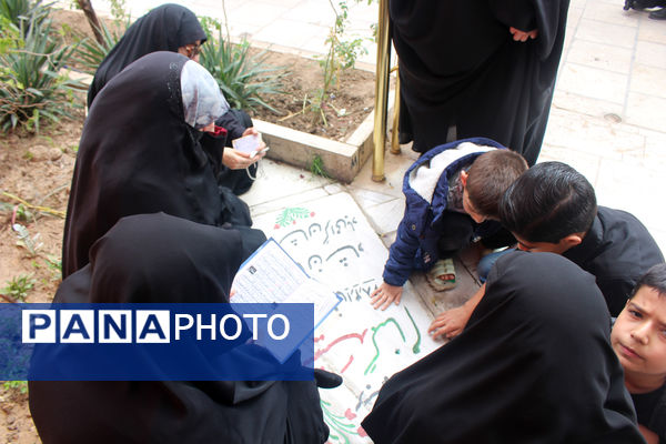 مراسم تحویل سال در گلزار شهدای قم